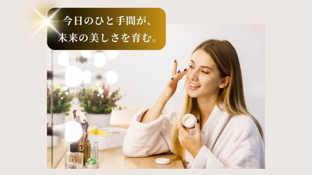 40代の目元の乾燥・小じわ対策におすすめのアイクリーム「ラップリフトリンクル」の上質なテクスチャ