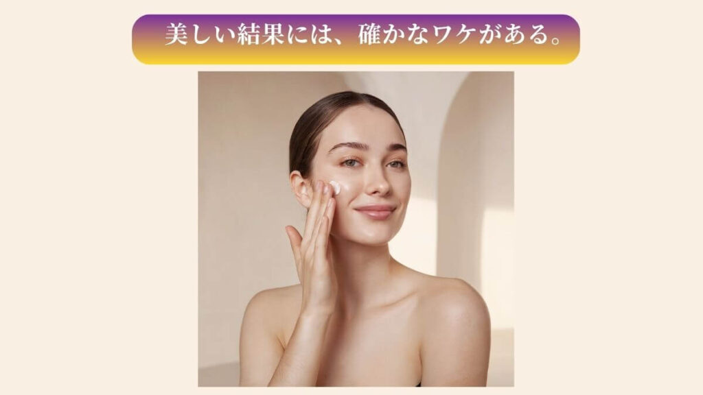 40代の女性が目元の乾燥・小じわ対策に、品質の高いアイクリームを優しく塗っている様子