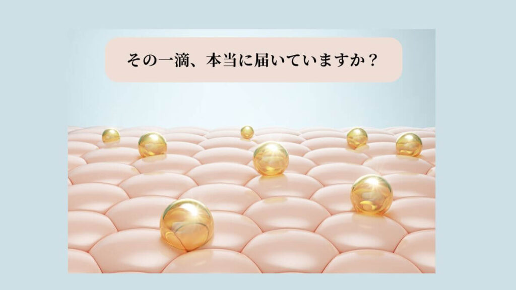 肌の角質層に浸透しない美容液のイメージ画像。ほうれい線ケアの限界について解説。