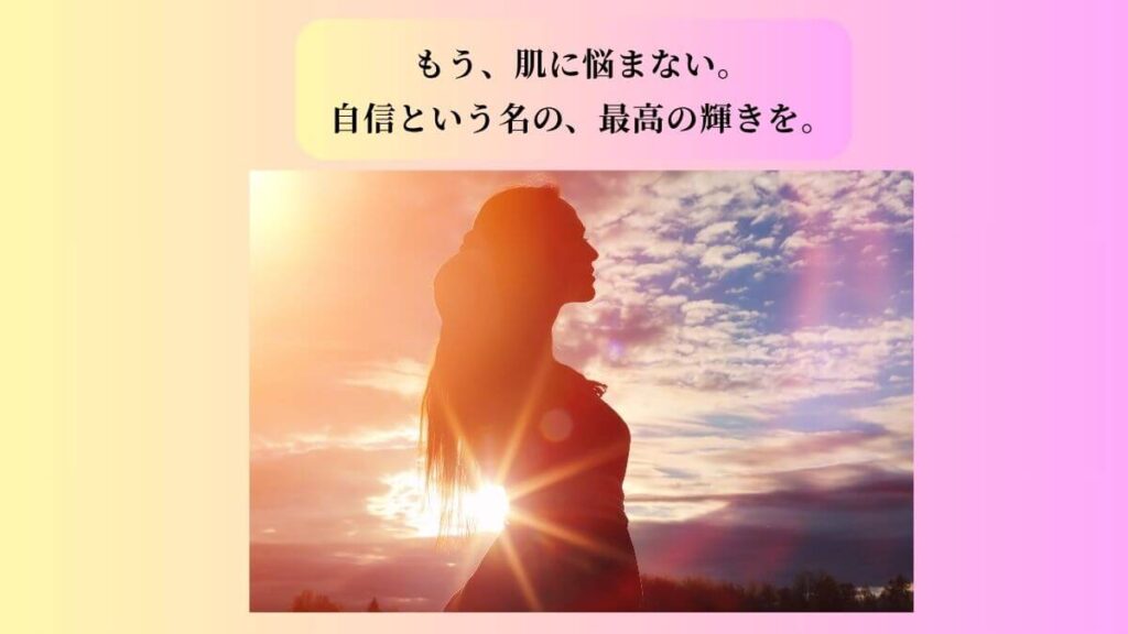 肌に優しいエイジングケアで自信を取り戻した40代女性の後ろ姿。明るい光が差し込む窓辺でリラックスしている。