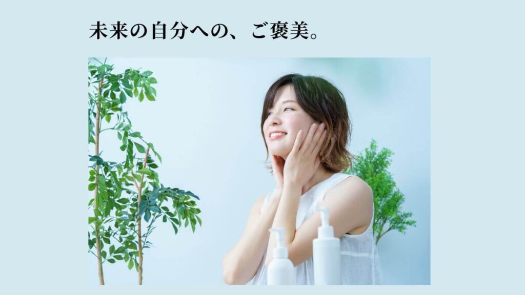 週に一度のスペシャルケア。ヒアロディープパッチを使った自分へのご褒美タイム。