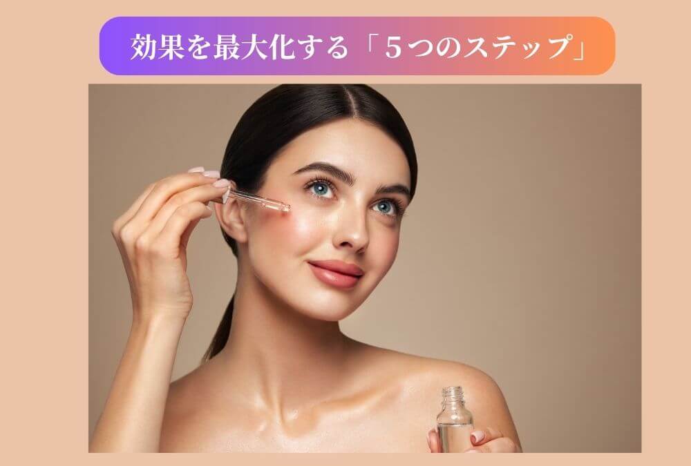 Ledian(レディアン)のCセラムを清潔な手に取り、効果的な使い方を試している様子。