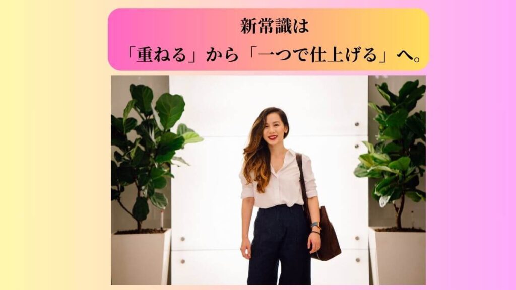40代におすすめの時短ベースメイクの最適解である、ミニマルな空間に置かれた一本のスティックファンデーション。