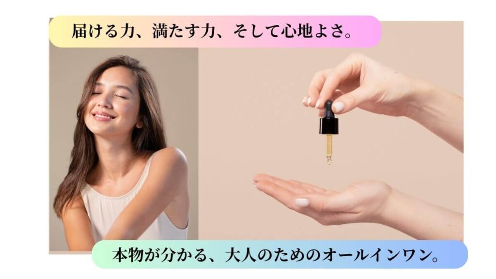 【エミューの雫】の上質な使用感を伝える画像。ベタつかないのに深く潤う、みずみずしいゲルのテクスチャーを手の上で表現し、40代の肌を満たす心地よさを示す。