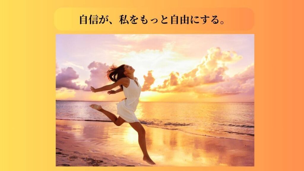 40代女性が首のしわケアで自信を取り戻し、ファッションを楽しむイメージ画像。