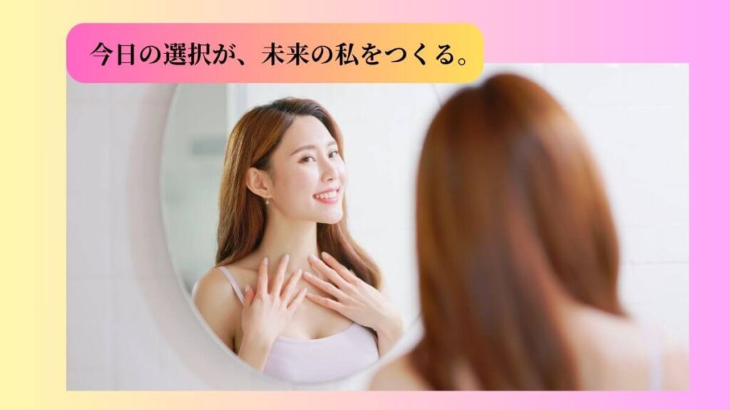 歯髄幹細胞美容液の効果に満足し、朝の光の中で鏡を見て微笑む女性