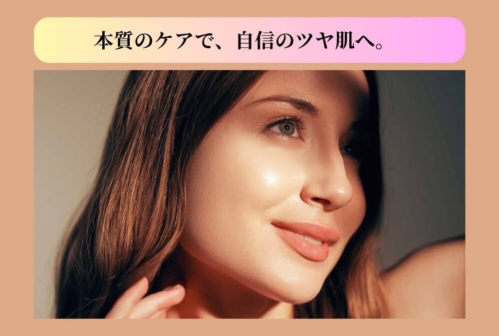 40代女性が美容オイルを使った本質的なケアで、自信のあるツヤ肌を手に入れている様子
