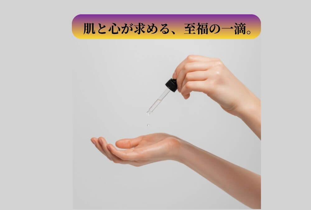 手のひらに美容オイルを一滴垂らし、40代の肌にツヤを与える準備をしている。