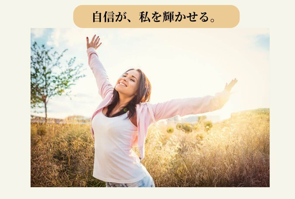 目元のシワやシミの悩みが解消され、自信に満ちた笑顔で毎日を楽しむ40代女性。