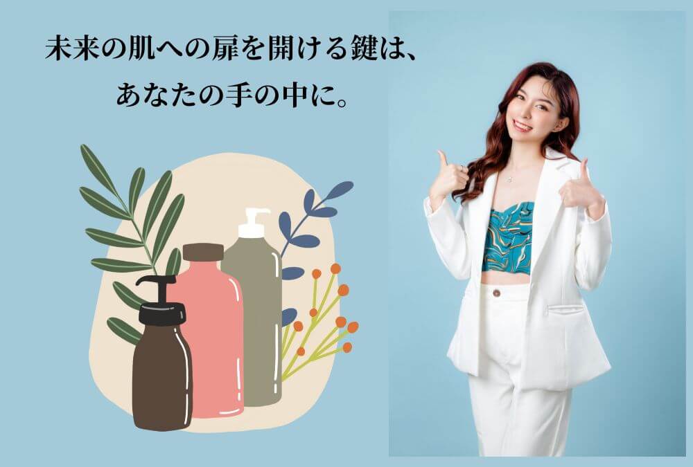 開き毛穴の悩みを解決し、自信に満ちた笑顔の40代女性。