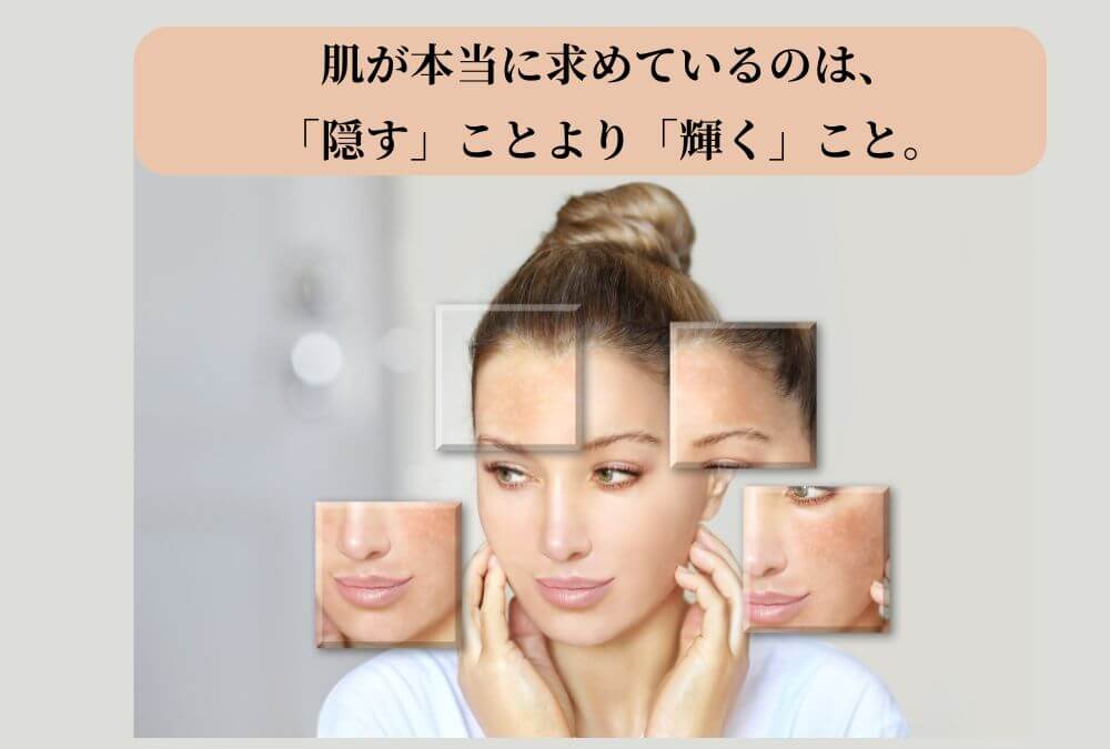 ファンデーションの厚塗りでキメが乱れて見える肌のクローズアップ。40代のメイク悩みの原因を示す画像。