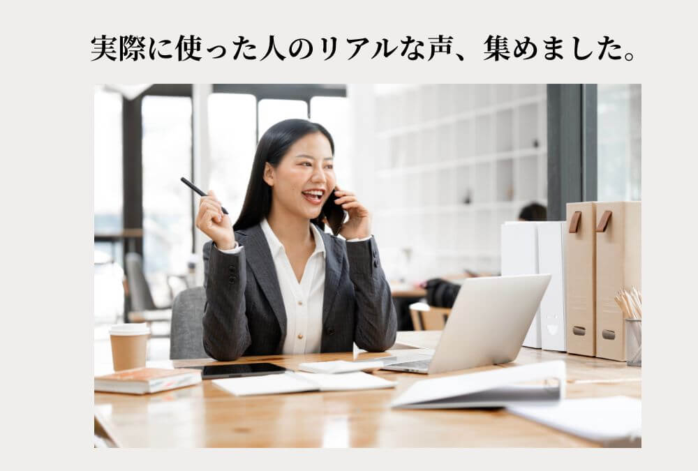 40代女性のオフィスレディがミケンディープパッチの口コミをスマホとパソコンでリサーチしている。