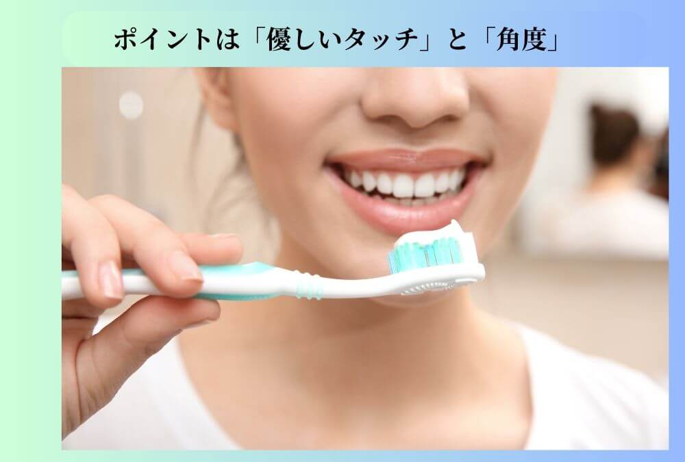 クラプロックス歯ブラシの正しい当て方を意識して歯ブラシを持つ女性の画像