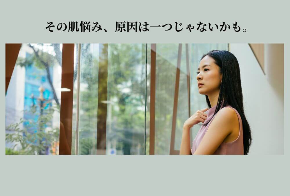 スキンケアの効果が出ず、顔のくすみに悩む40代女性。