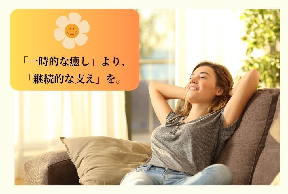 その場しのぎの腰痛対策を卒業し、40代が選ぶべき賢い解決策