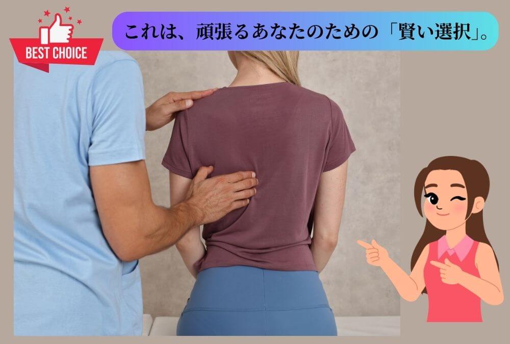 メディテクト腰ベルトがおすすめな、デスクワークで腰に負担を感じる40代女性