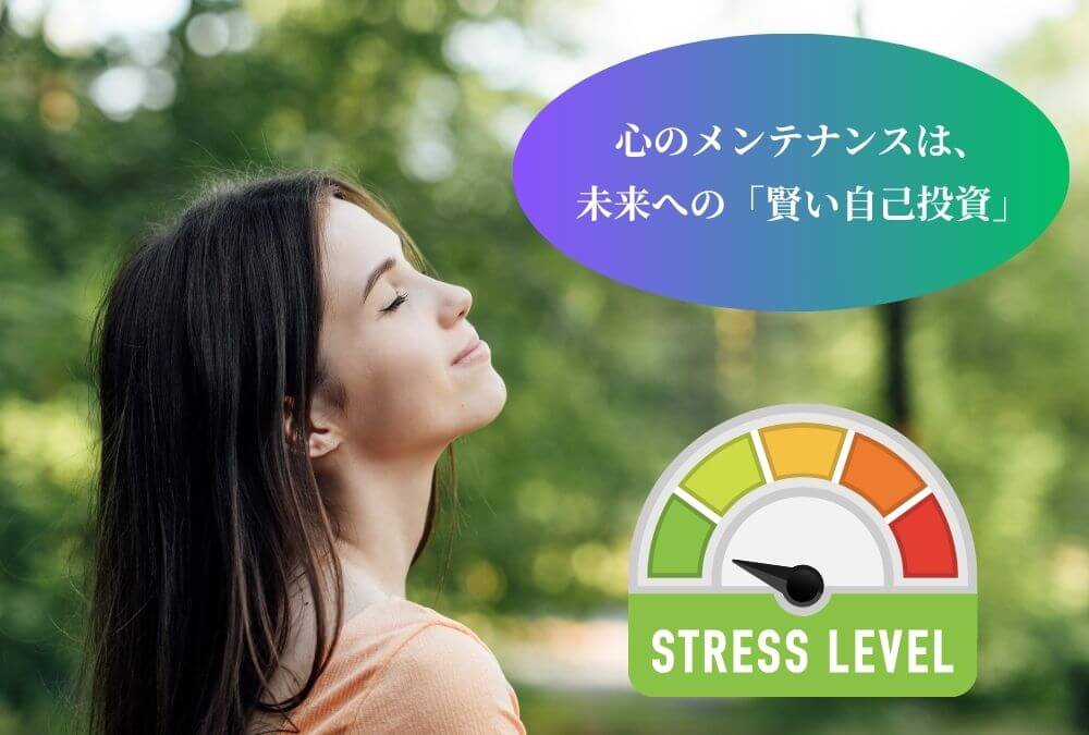 40代の自己投資のイメージ画像。　緑が多い自然の中で気持ちよさそうに空を見上げ、風を感じている様子。