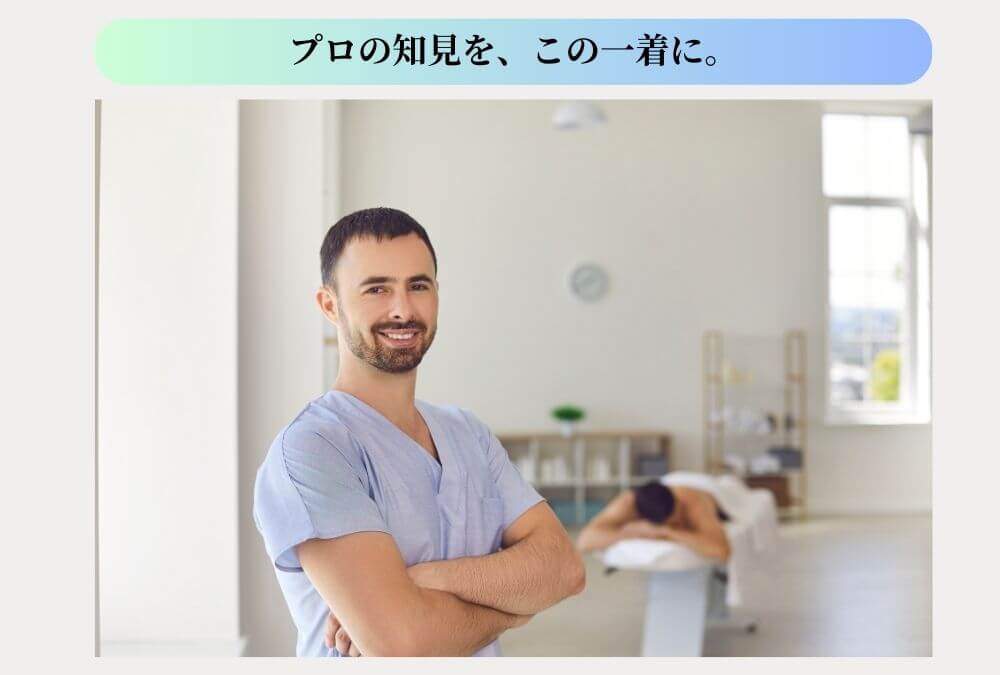整体ショーツNEO+は整体師が設計したことを説明する画像