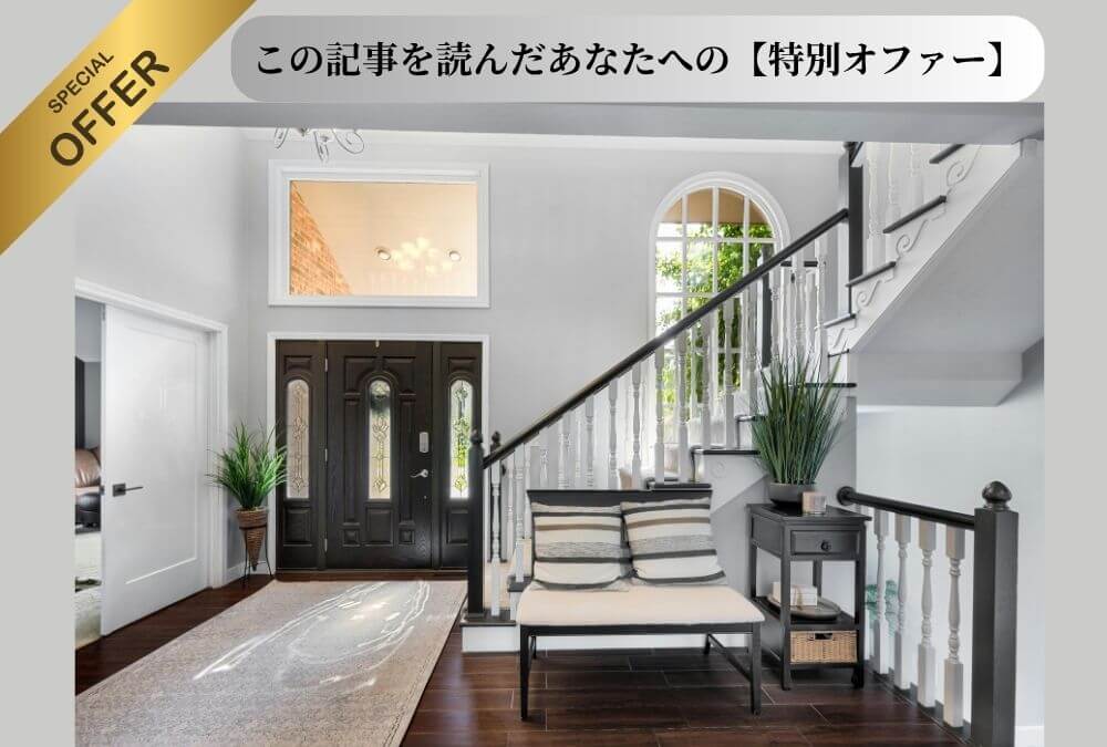 自分へのご褒美をイメージさせる、素敵なインテリアがある自宅。