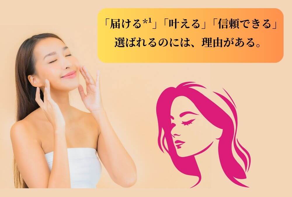 「シンピスト」を肌に乗せて、満足している女性の画像。