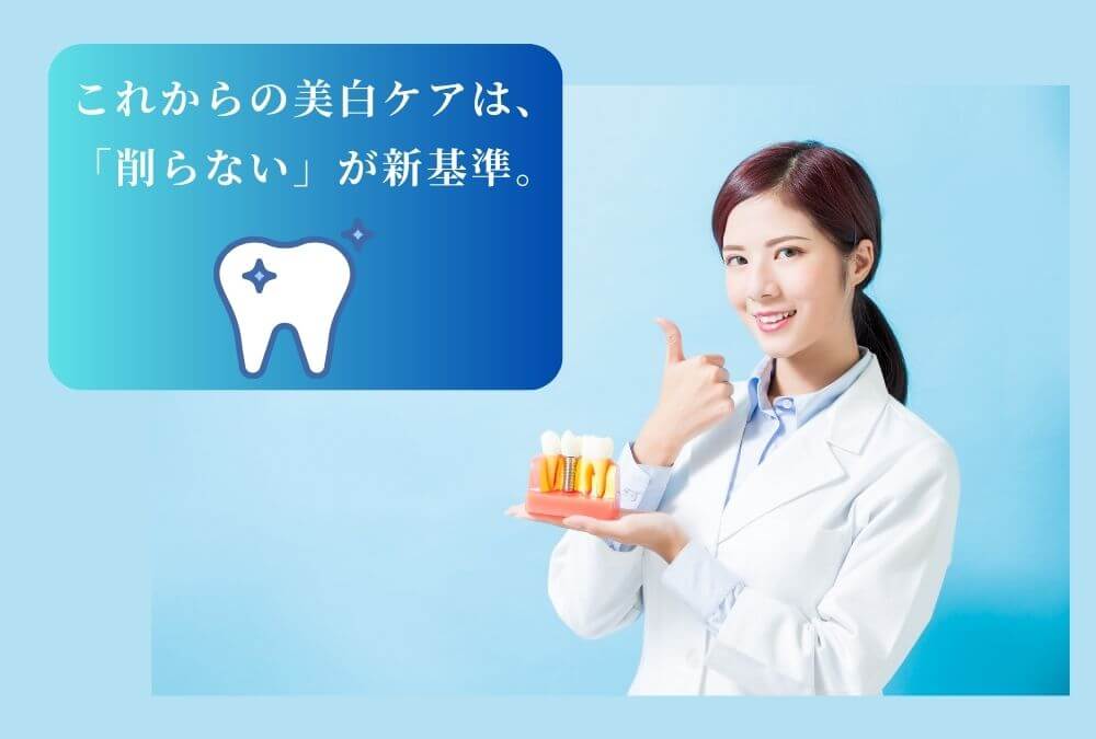 40代の歯の黄ばみ対策の新習慣となる、天然由来オーガニック歯磨き粉Rêve（レーヴ）
