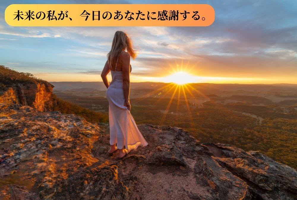 自宅でオンラインフィットネスという運動習慣を始め、健康維持に成功した40代女性