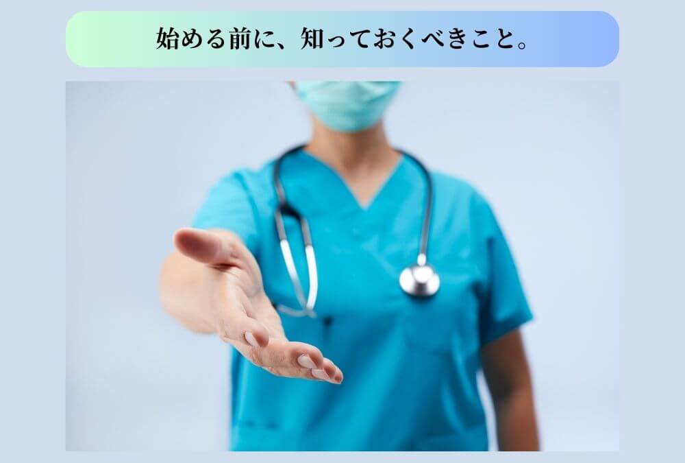 マンジャロダイエットを始める前に確認すべき、安全性、副作用、未承認医薬品であることの注意点