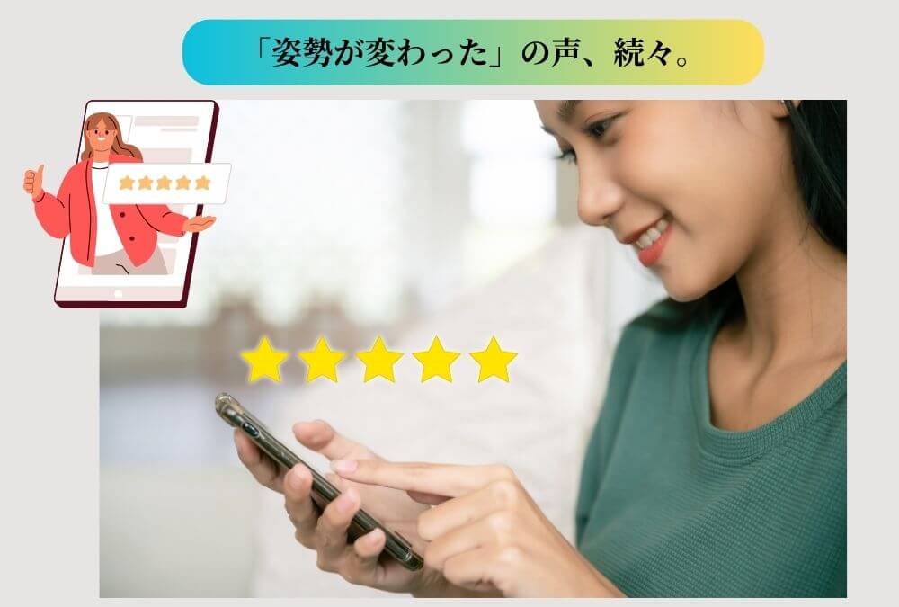 整体ショーツNEO+を愛用する40代女性の良い口コミと評判