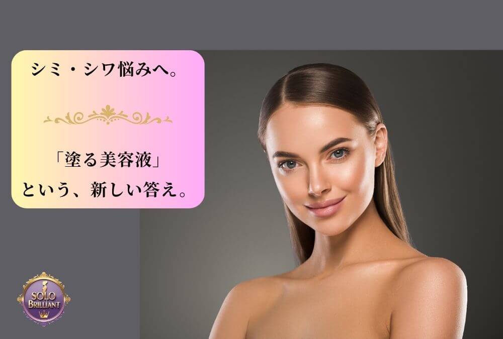 40代のシミ・シワを自然にカバーする「塗る美容液」ファンデーション、マキアレイベルを解説する記事のアイキャッチ画像
