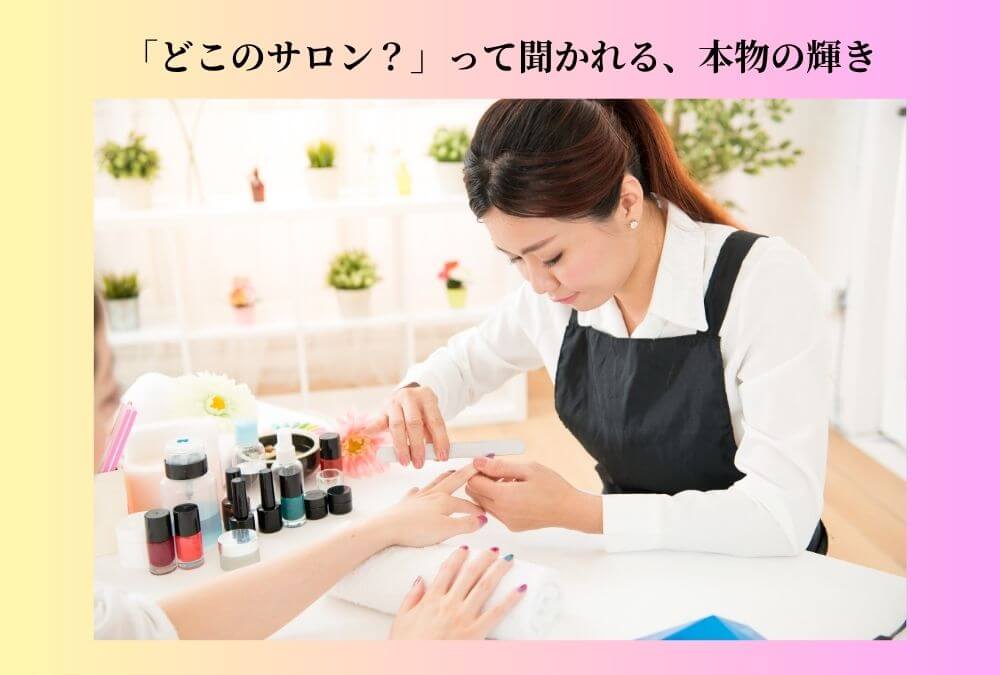40代女性がネイルサロンでネイルチップを装着してもらっている手元の画像