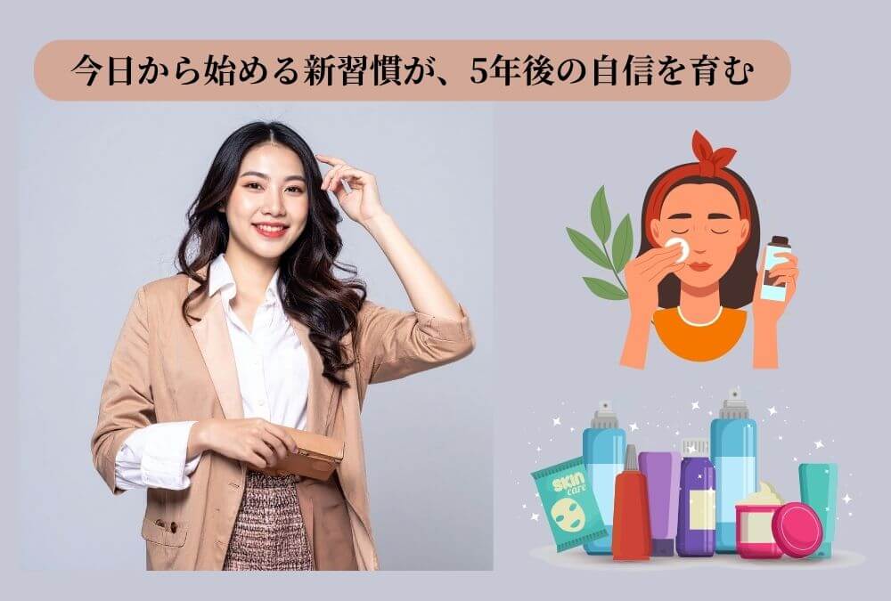 ナイアシンアミド配合オールインワンで自信をつけ、いきいきと仕事をする40代の女性。