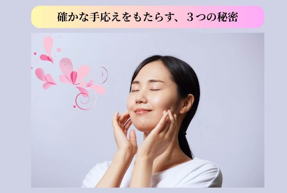 40代の肌のハリをサポートする化粧品の美容成分が浸透*²するイメージ。
