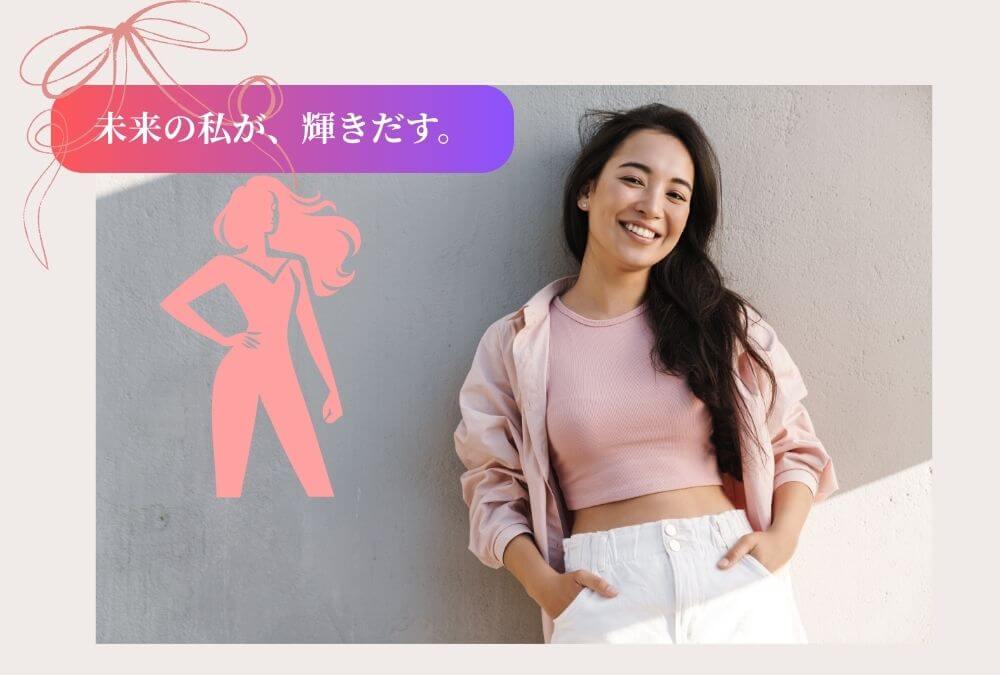自宅での反り腰セルフケアで、自信のある笑顔を取り戻した40代女性