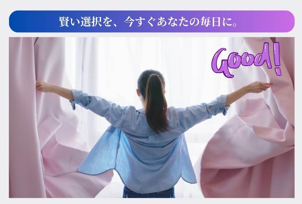 公式サイトのキャンペーンを利用し、賢くメディテクト腰ベルトのセルフケアを始める方法