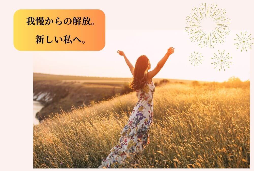 食欲抑制に成功し、医師と歩むマンジャロダイエットで、自信を取り戻した40代女性