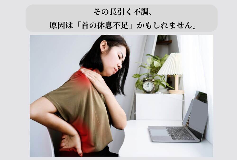デスクワーク中に肩こり・首こりに悩む40代女性