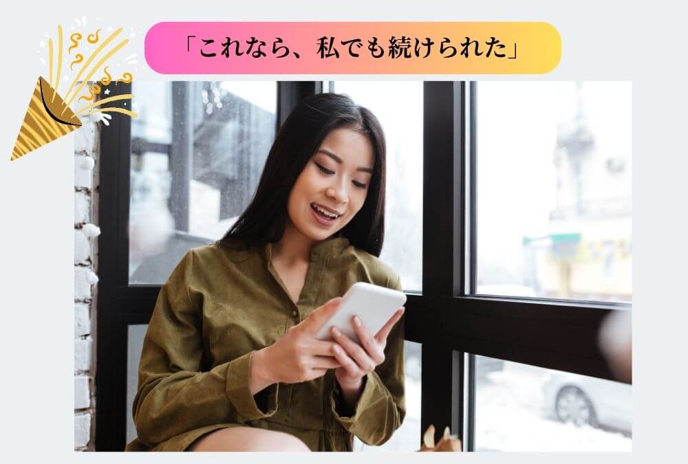 SOELU(ソエル)を愛用する40代女性の良い口コミと評判