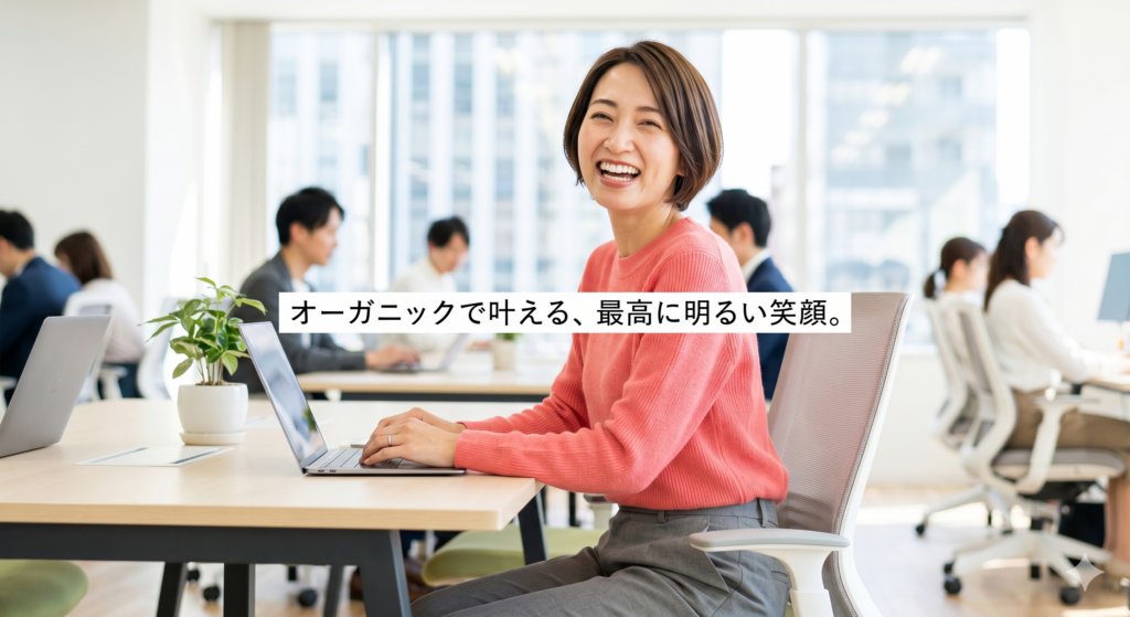 都会の陽の差し込むオフィスで、明るいコーラルピンクのニットを着た30代後半の日本人ビジネス女性(都会的なショートボブ)が、仕事の手を止めて、白く輝く歯を見せてはじけるような満面の笑みを浮かべている。背景は都會の街並みが広がるオフィス。