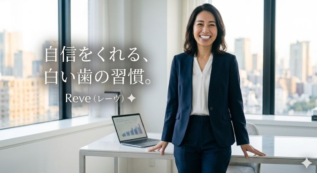 明るいオフィスの窓際で、ネイビーの洗練されたスーツを着て颯爽と立ち、自信に満ちた白く輝く歯で思い切り笑顔を見せる40代の日本人ビジネス女性。