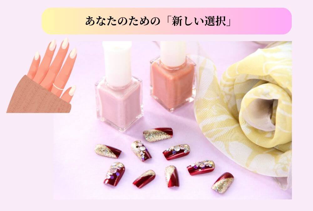 プロ品質のネイルチップ「ミチネイル」の上質な商品を楽しむ40代女性の手元のイラスト。