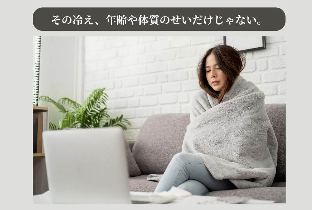 デスクワークで体に負担がかかり、40代の冷え性の原因に悩む女性