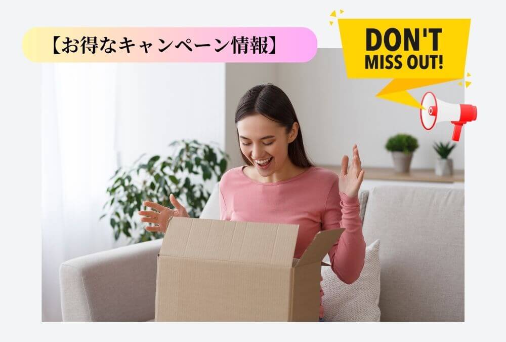 ステイン除去に効果的な電動歯ブラシ「クラプロックス」の、プレゼント付き特別キャンペーンセット。