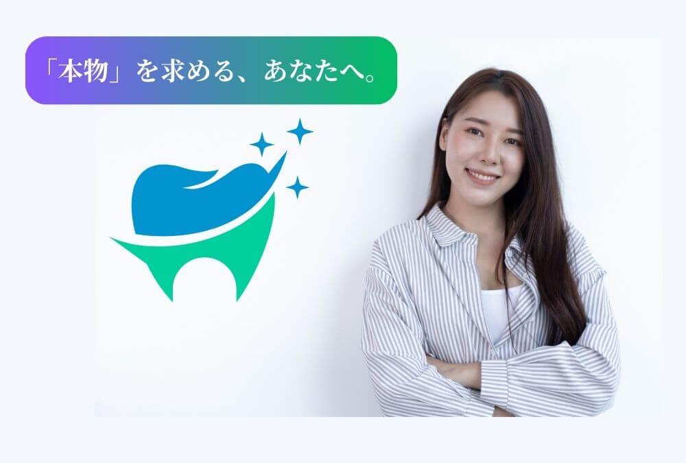 天然由来やオーガニック製品を求める、Rêve（レーヴ）がおすすめな40代女性