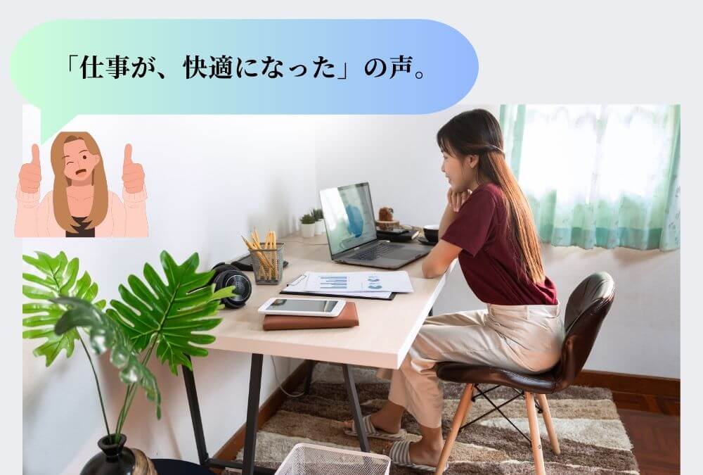 メディテクト腰ベルトを愛用する40代女性の良い口コミと評判