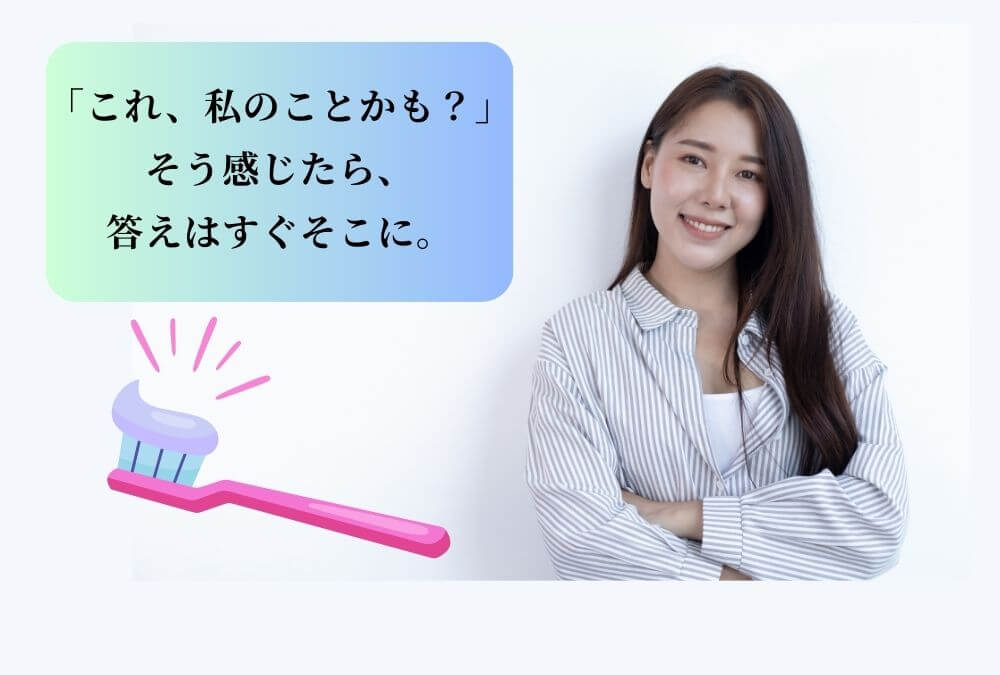 クラプロックスがおすすめな40代女性の特徴をまとめたチェックリスト