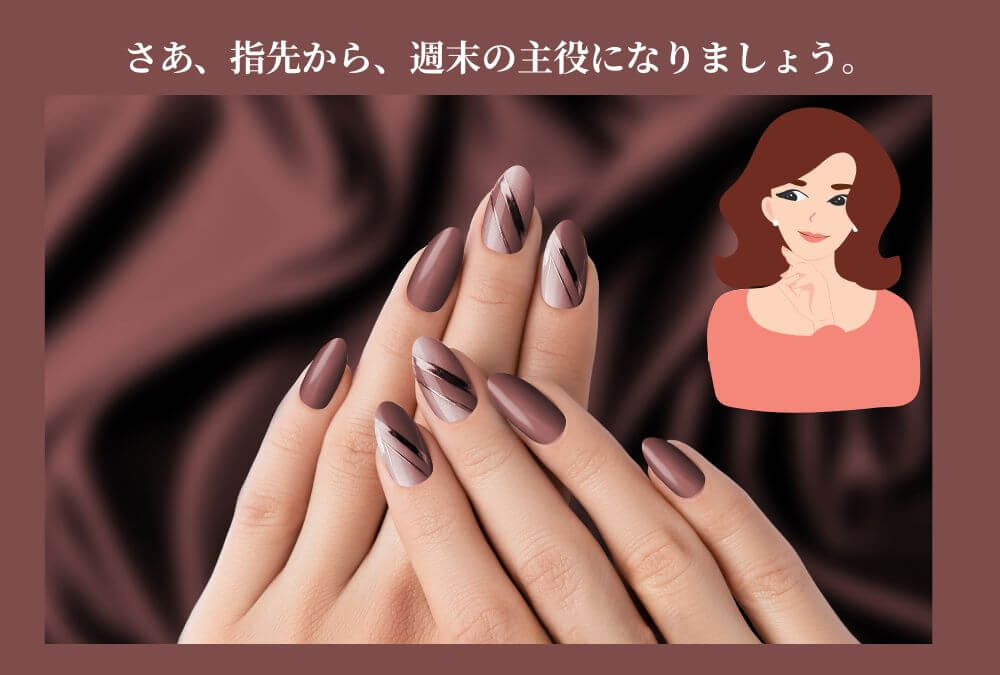 最短翌日お届けで届いたネイルチップのを装着して、嬉しそうにしている女性