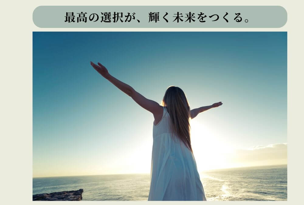 日本製の信頼できる光美容器LAVIEで、ハリツヤ肌を手に入れ自信に満ちた40代女性