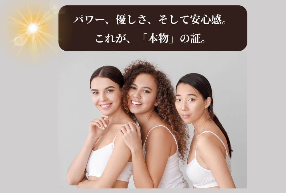 日本製の光美容器LAVIEの品質を証明する３つの約束（W機能・IPL方式・2年保証）