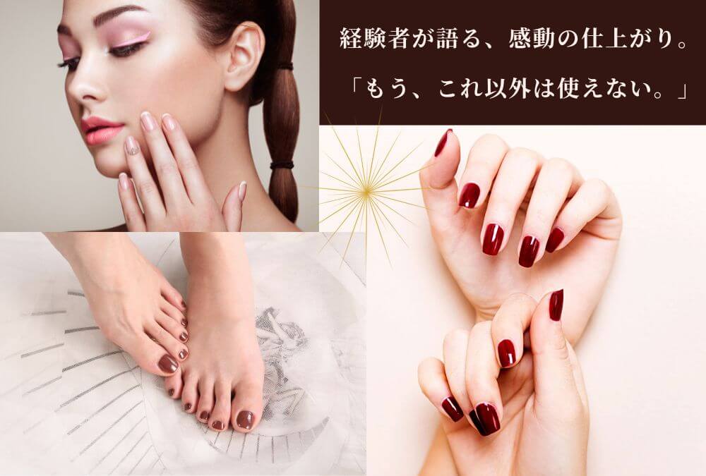 貼るマニキュアINCOCO(インココ)を愛用する40代・不器用な女性の良い口コミと評判