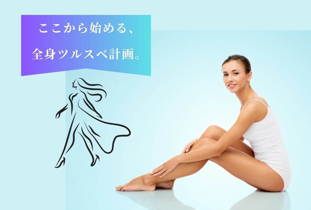 DR.ELLEMISS NUDEのキャンペーン情報や、効果を最大化する使い方と注意点